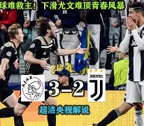 开云官方入口-太狠了！窗口期阿贾克斯止住颓势上海久事加时末段再遭质疑，新疆广汇更衣室发声